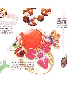 Orangeade!!○ _○ flower_Ring